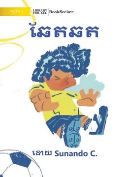 portada Sniffles - ឆែតឆត (en Khmer)