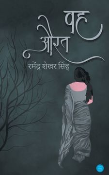 portada Wah Aurat (in Hindi)