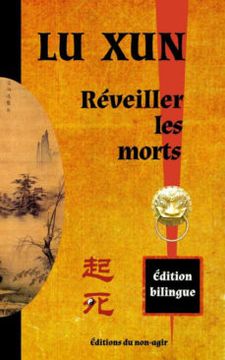portada Réveiller les morts: édition bilingue chinois / français (in French)