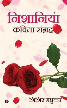 portada Nishaniyan: Kavitha Sangrah (en Hindi)