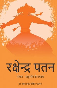 portada Rakshendra Patan - RAVAN - PRADURBHAV SE PRANASH (en Hindi)