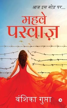portada Mehave Parvaz: Aaj Iss Mod Par... (in Hindi)