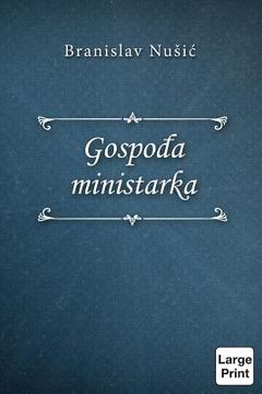 portada Gospodja Ministarka (in Serbio)