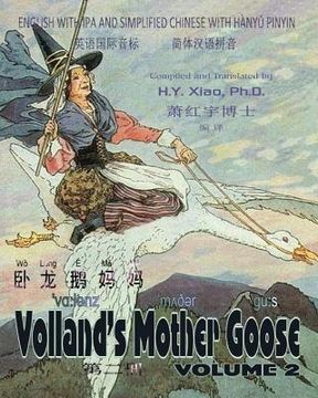 portada Volland's Mother Goose, Volume 2 (Simplified Chinese): 10 Hanyu Pinyin with IPA Paperback B&w