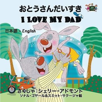 portada I Love My Dad: Japanese English Bilingual Edition (Japanese English Bilingual Collection)