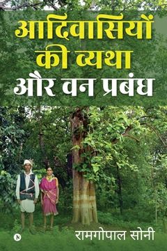 portada Aadivaasiyon kee vyatha aur van prabandh (en Hindi)