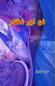 portada Funn aur Funnkaar: (Essays) (en Urdu)