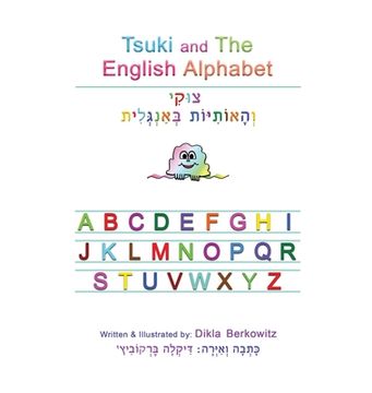 portada Tsuki and The English Alphabet (en Inglés)