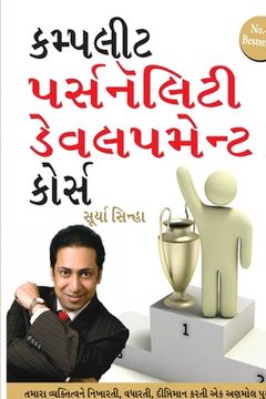 portada Complete Personality Development Course (en Gujarati)