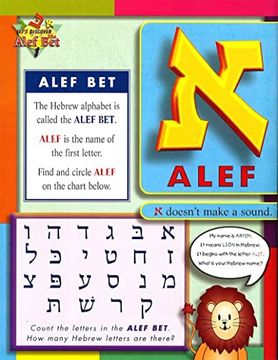 portada Alef bet Treasure Hunt (in Hebrew)