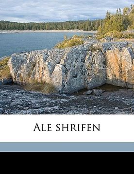 portada Ale Shrifen Volume 1 (en Yiddish)