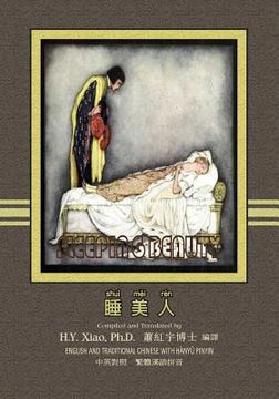 portada The Sleeping Beauty (Traditional Chinese): 04 Hanyu Pinyin Paperback B&w