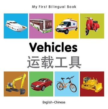portada My First Bilingual Book-Vehicles (English-Chinese)