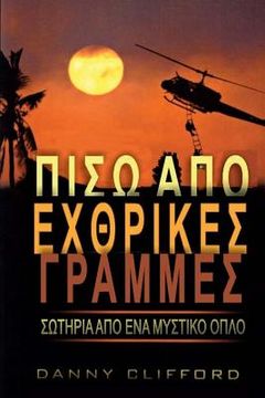 portada Greek - Behind Enemy Lines Saved by a Secret Weapon