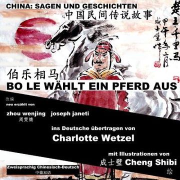 portada China: Sagen Und Geschichten - BO LE WÄHLT EIN PFERD AUS: Zweisprachig Chinesisch-Deutsch (in German)