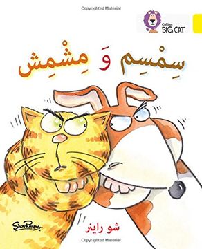 portada Sesame and Apricot: Level 3 (Kg) (Collins big cat Arabic Reading Programme) 