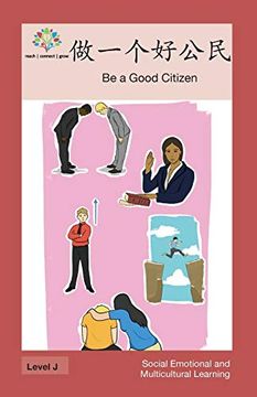 portada 做一个好公民: Be a Good Citizen (Social Emotional and Multicultural Learning) (in Chinese)