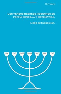 portada Los Verbos Hebreos Modernos de Forma Sencilla y Sistemática.  Libro de Ejercicios.