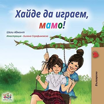 portada Let's Play, Mom! (Bulgarian Bedtime Collection) (en Búlgaro)