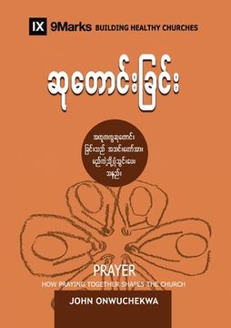 portada Prayer (Burmese): How Praying Together Shapes the Church 