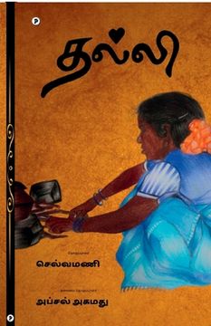 portada Thalli (in Tamil)