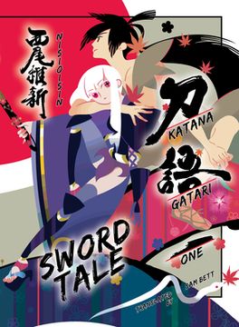 portada Katanagatari 1 (Light Novel): Sword Tale (en Inglés)