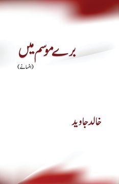 portada Bure Mausam Mein (in Urdu)