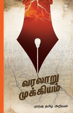 portada Varalaru Mukkiyam (en Tamil)