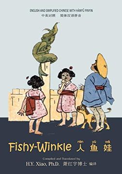 portada Fishy-Winkle (Simplified Chinese): 05 Hanyu Pinyin Paperback B&W: Volume 1 (Dumpy Book for Children) 