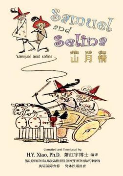 portada Samuel and Selina (Simplified Chinese): 10 Hanyu Pinyin with IPA Paperback B&w