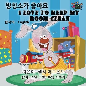 portada I Love to Keep My Room Clean: Korean English Bilingual Edition (Korean English Bilingual Collection)
