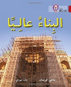 portada Building High: Level 14 (Collins Big Cat Arabic Reading Programme)