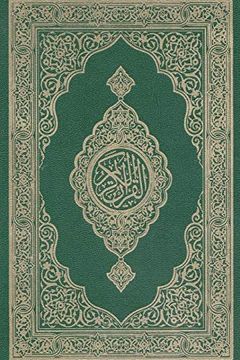 portada Tajweed Qur'An: Volume 2 (in Arabic)