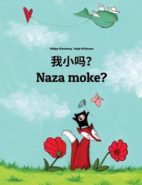 portada Wo xiao ma? Naza moke?: Chinese/Mandarin Chinese [Simplified]-Lingala (Ngala): Children's Picture Book (Bilingual Edition)