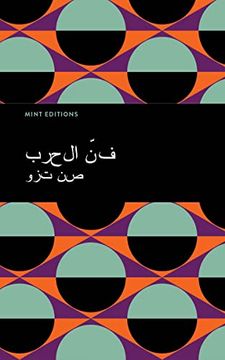 portada فنّ الحرب the art of war (Mint Editions) (en Árabe)