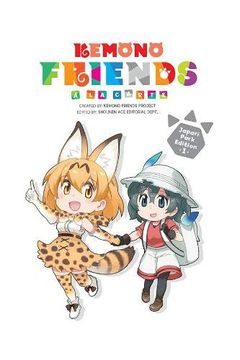 portada Kemono Friends¿ La Carte, Vol. 1 (in English)