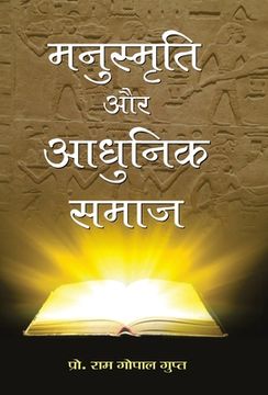 portada Manusmriti Aur Adhunik Samaj (en Hindi)