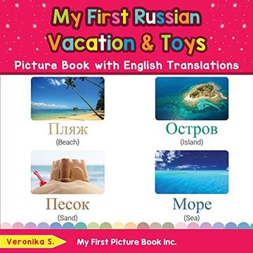 portada My First Russian Vacation & Toys Picture Book With English Translations: Bilingual Early Learning & Easy Teaching Russian Books for Kids (Teach & Learn Basic Russian Words for Children) 
