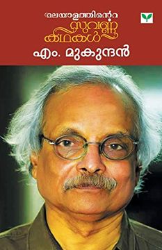 portada Malayalathinte Suvarnakathakal m Mukundan (en Malayalam)