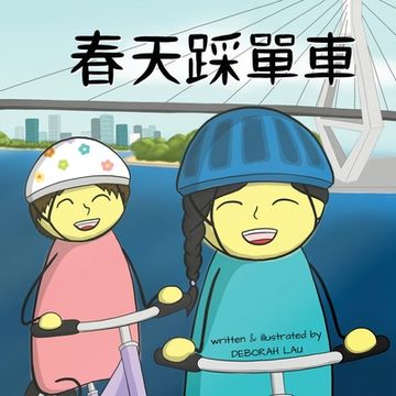 portada Cycling in Spring: A Cantonese Rhyming Story Book (with Traditional Chinese and Jyutping)