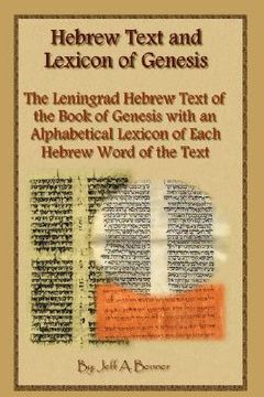 portada hebrew text and lexicon of genesis
