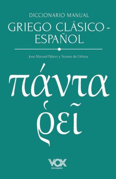 portada Diccionario manual griego clásico-español (in Spanish)
