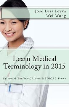 portada Learn Medical Terminology in 2015: English-Chinese: Essential English-Chinese MEDICAL Terms (in English)