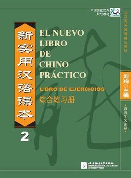 portada El Nuevo Libro de Chino Practico 2: Ejercicios (in Spanish)