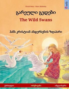 portada Gareuli gedebi - The Wild Swans (Georgian - English). Based on a fairy tale by Hans Christian Andersen: Bilingual children's picture book, age 4-6 and