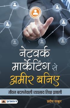 portada Network Marketing se Ameer Baniye (en Hindi)