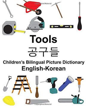 portada English-Korean Tools Children’s Bilingual Picture Dictionary (FreeBilingualBooks.com)