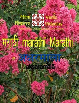 portada Marathi Aksharmala - A Beginner Level Book for Marathi Learner (in Maratí)