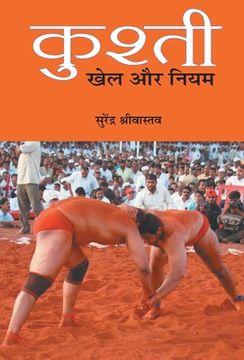 portada Kushti: Khel Aur Niyam (en Hindi)