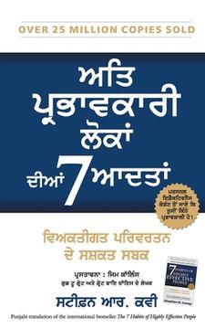 portada The 7 Habits of Highly Effective People (in Panjabi)